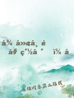 從廢帝開始簽到，化龍遨游寰宇